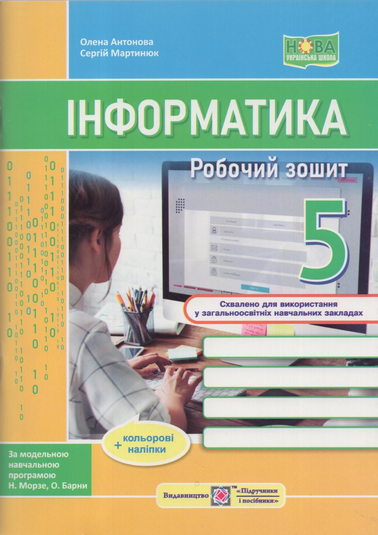 19
